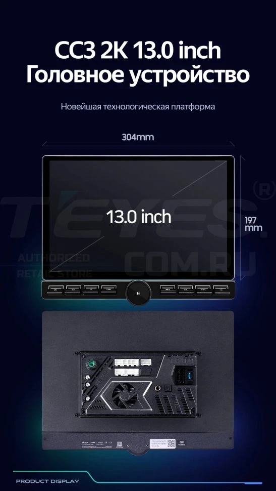 Штатная магнитола Teyes CC3 2K 6/128 Mazda Demio DE (2007-2014) (13" с кнопками)