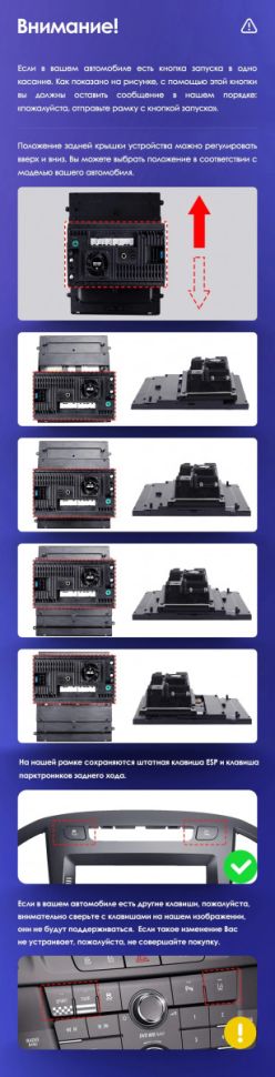 Штатная магнитола Tesla style Teyes TPRO 2 4/32 Opel Insignia 1 (2008-2013)