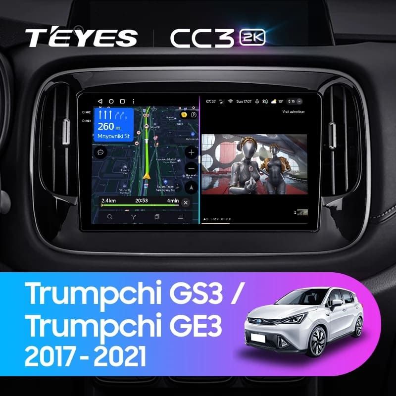 Штатная магнитола Teyes CC3 2K 6/128 GAC Trumpchi GS3 GE3 (2017-2021)