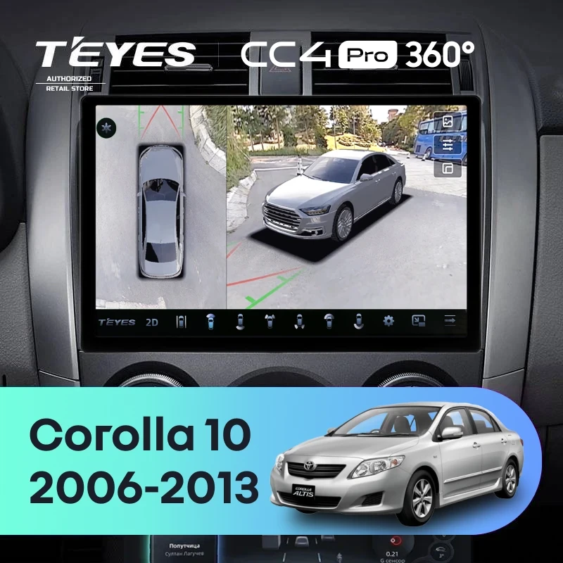 Штатная магнитола Teyes CC4 Pro 360 12/256 Toyota Corolla 10 E140 E150 (2006-2013) Тип-A (11")