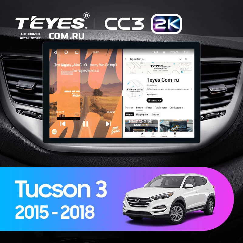 Штатная магнитола Teyes CC3 2K 4/64 Hyundai Tucson 3 (2015-2018) Тип-B (11")