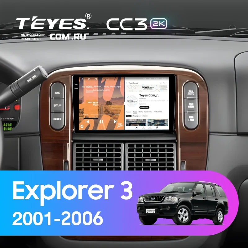 Штатная магнитола Teyes CC3 2K 6/128 Ford Explorer 3 (2001-2006)