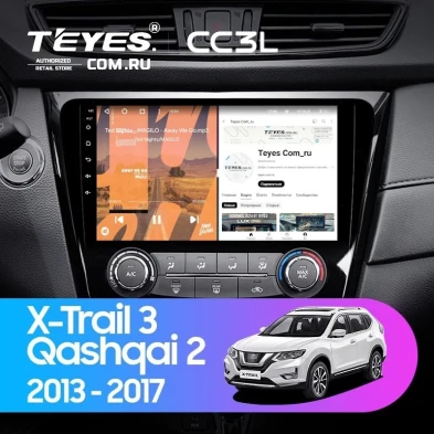 Штатная магнитола Teyes CC3L 4/32 Nissan Qashqai 2 (2013-2021) F2 климат контроль Тип-AB