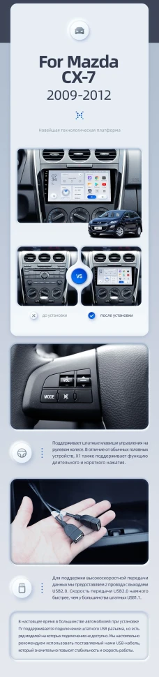 Штатная магнитола Teyes X1 4G 2/32 Mazda CX7 CX-7 CX 7 ER (2009-2012)