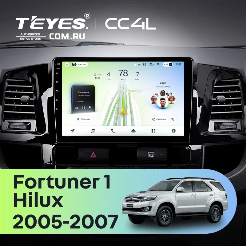 Штатная магнитола Teyes CC4L 6/64 Toyota Fortuner (2005-2007) F2