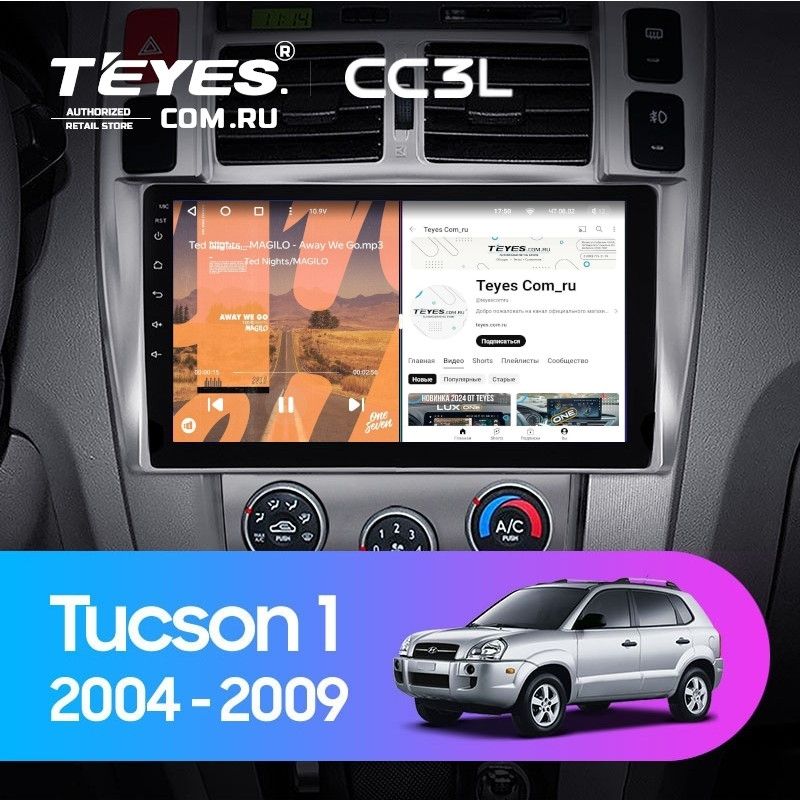 Штатная магнитола Teyes CC3L 4/64 Hyundai Tucson 1 (2004-2009)