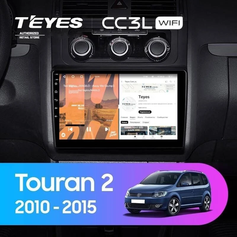 Штатная магнитола Teyes CC3L WiFi 2/32 Volkswagen Touran 2 1T (2010-2015)