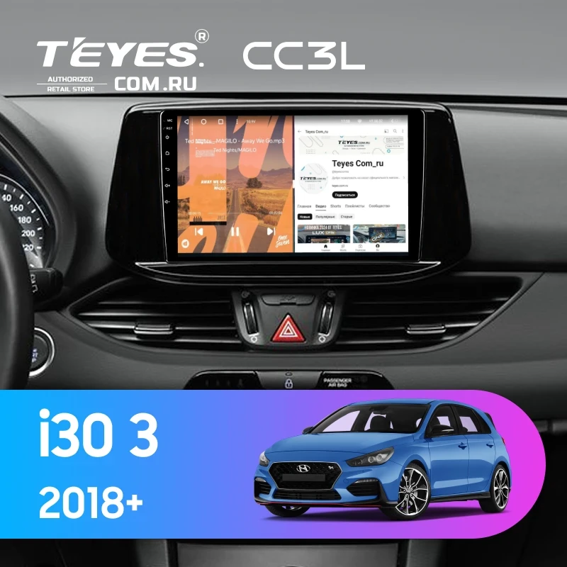 Штатная магнитола Teyes CC3L 4/64 Hyundai i30 3 (2018-2026)