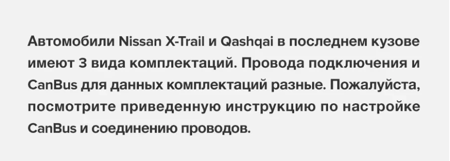 Штатная магнитола Teyes CC3L 4/32 Nissan Qashqai 2 (2013-2021) F2 климат контроль Тип-C