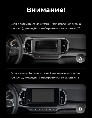 Штатная магнитола Teyes CC4 Pro 8/128 LADA Iskra SW Cross (2025-2026) Тип-A