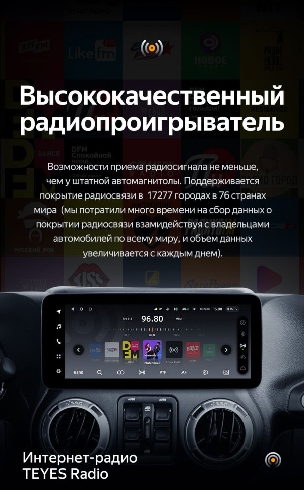 Штатная магнитола Teyes LUX ONE 4/64 Jeep Wrangler 3 JK (2010-2018)