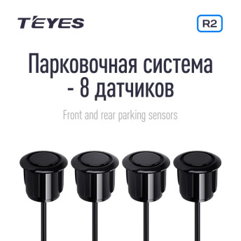 Передние и задние парктроники Teyes R2 для CC4 Pro / CC4 / CC4L / CC3 2K / CC3 / CC3L / CC2 Plus / SPRO Plus / TPRO2 / LUX ONE (Белые) 8-датчиков