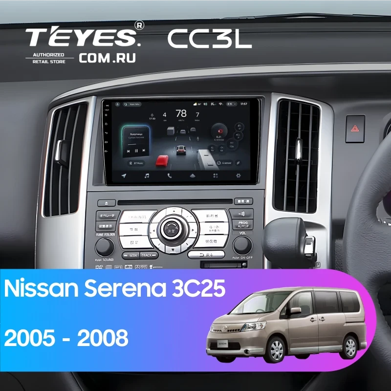 Штатная магнитола Teyes CC3L 4/64 Nissan Serena 3 C25 (2005-2008)