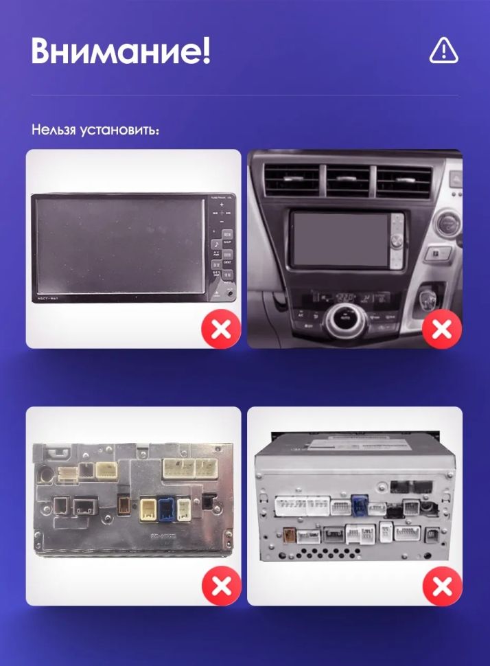 Штатная магнитола Teyes CC3 2K 6/128 Toyota Prius Plus V Alpha (2012-2017) Правый руль