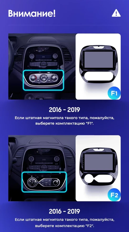 Штатная магнитола Teyes CC3 4/64 Renault Kaptur (2016-2019) F2