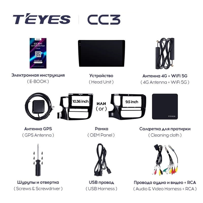 Штатная магнитола Teyes CC3 4/32 Mitsubishi Outlander 3 GF0W GG0W (2012-2018) Тип-A