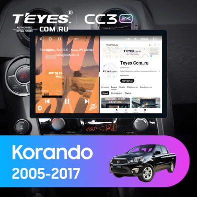 Штатная магнитола Teyes CC3 2K 360 6/128 SsangYong Korando Sports (2005-2017) (13")