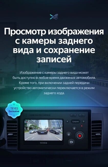 Штатная магнитола Teyes CC3 2K 4/32 Mitsubishi Lancer 10 CY (2007-2012) Тип-A (11")