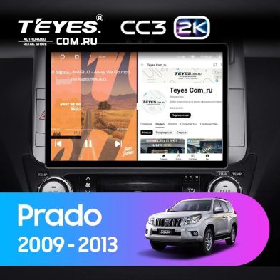 Штатная магнитола Teyes CC3 2K 360 6/128 Toyota Land Cruiser Prado 150 (2009-2013) F1 Тип-A (13")
