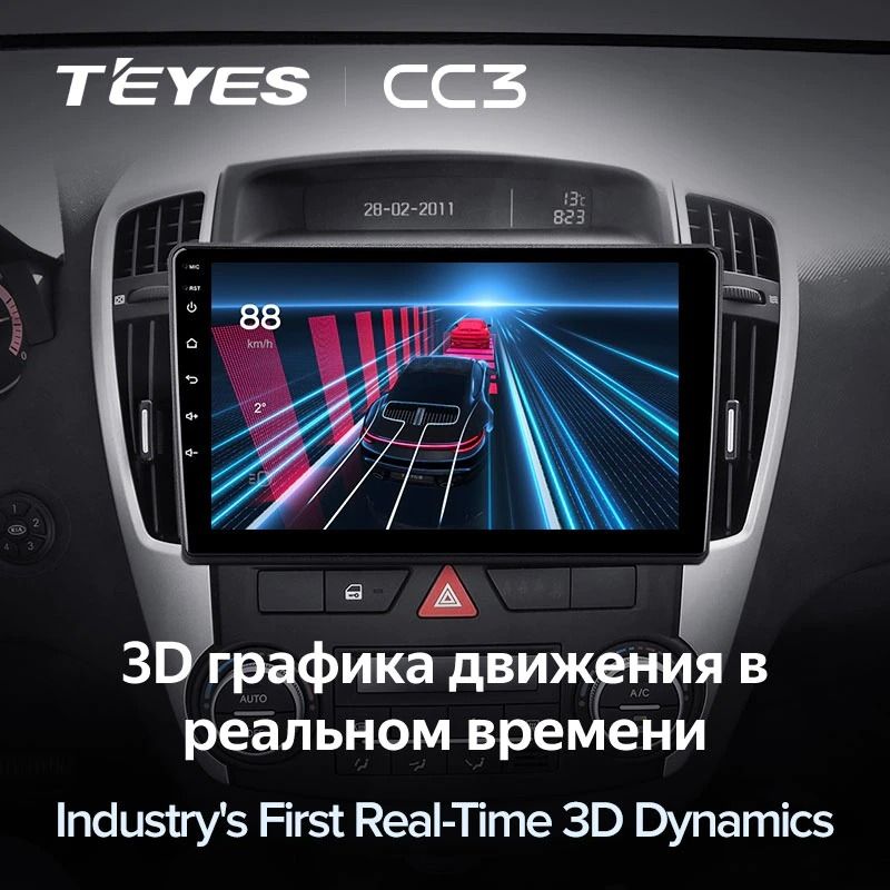 Штатная магнитола Teyes CC3 4/32 Kia Ceed (2006-2009)