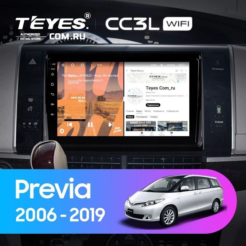 Штатная магнитола Teyes CC3L WiFi 2/32 Toyota Previa XR50 (2006-2019)
