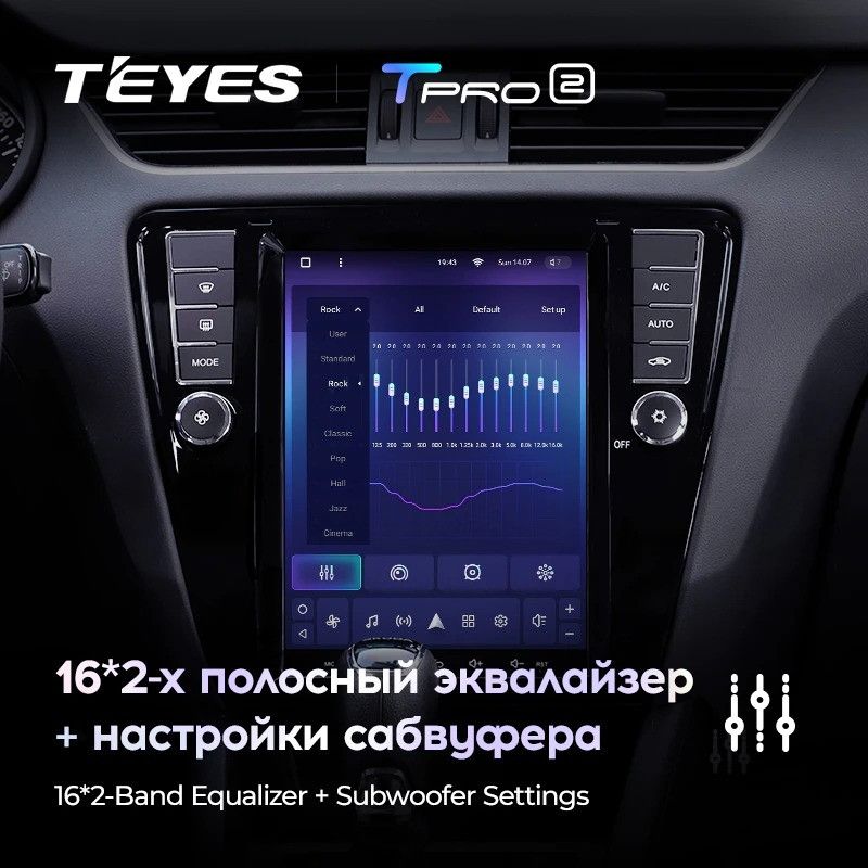 Штатная магнитола Tesla style Teyes TPRO 2 4/32 Skoda Octavia 3 A7 (2013-2018) Тип-A