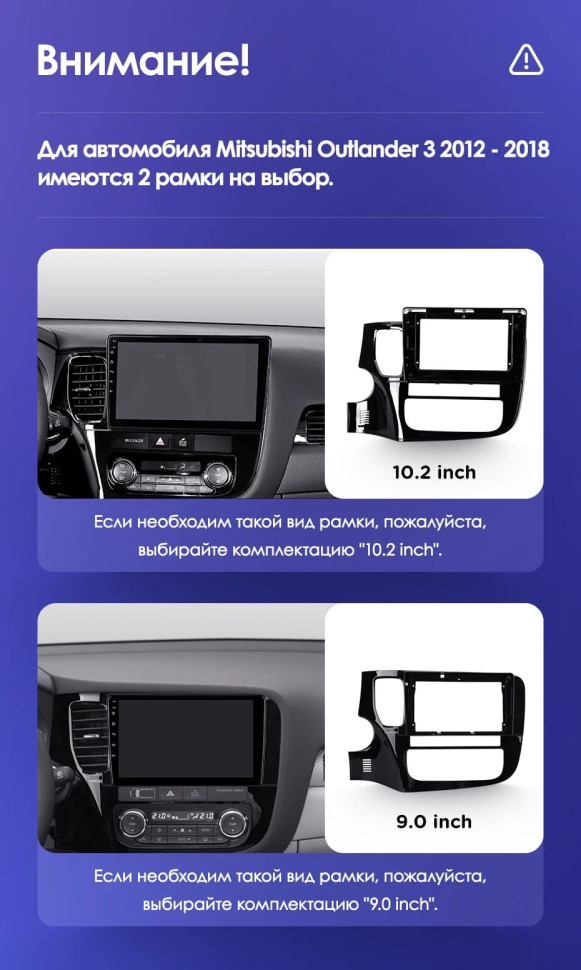 Штатная магнитола Teyes CC3L 4/64 Mitsubishi Outlander 3 GF0W GG0W (2012-2018) Тип-A