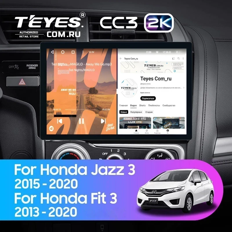 Штатная магнитола Teyes CC3 2K 6/128 Honda Fit 3 GP GK (2013-2020) Тип-A (11")