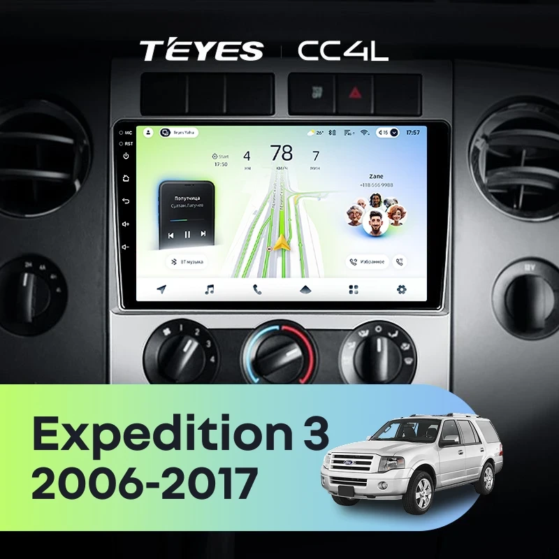 Штатная магнитола Teyes CC4L 4/64 Ford Expedition 3 U3242 U3542 U324 U354 (2006-2017)