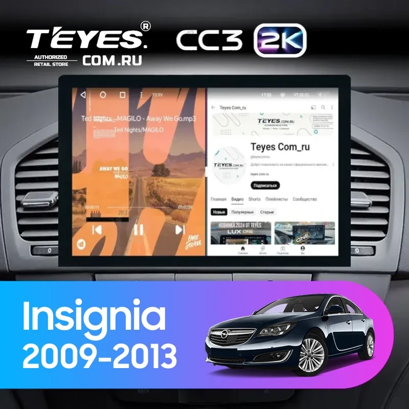 Штатная магнитола Teyes CC3 2K 4/64 Opel Insignia (2009-2013) (13")