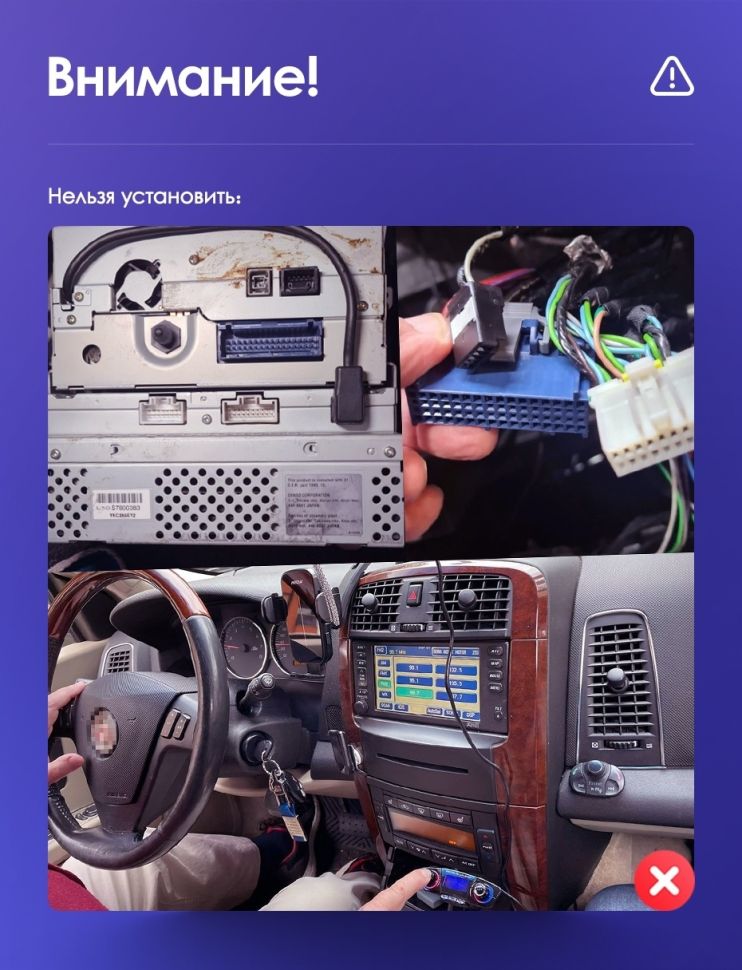 Штатная магнитола Teyes CC3 2K 4/32 Cadillac SRX (2003-2009)