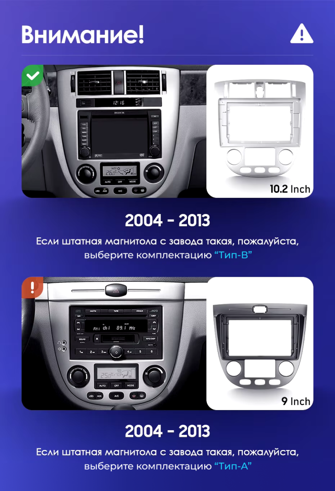 Штатная магнитола Teyes CC3 4/32 Daewoo Gentra 2 (2004-2013) F2 Тип-B