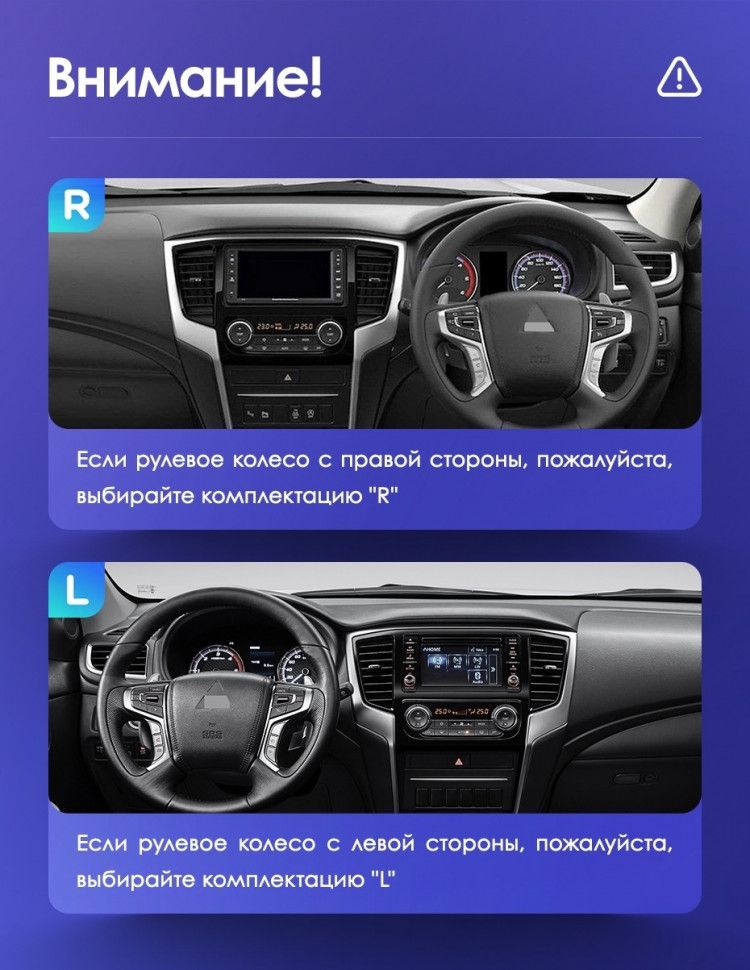 Штатная магнитола Teyes CC3L 4/64 Mitsubishi L200 5 (2018-2020) F2 Правый руль