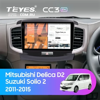 Штатная магнитола Teyes CC3 2K 4/32 Suzuki Solio 2 (2011-2015)