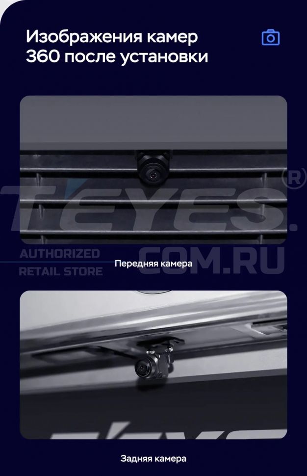 Штатная магнитола Teyes LUX ONE 360 6/128 Ford Fiesta Mk 6 (2009-2018) Тип-B