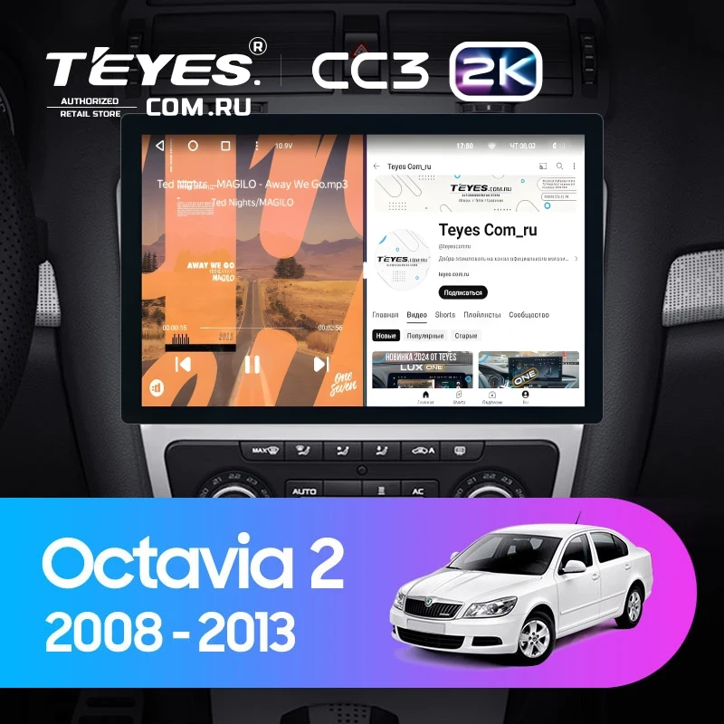 Штатная магнитола Teyes CC3 2K 4/32 Skoda Octavia 2 A5 (2008-2013) Серая (11")