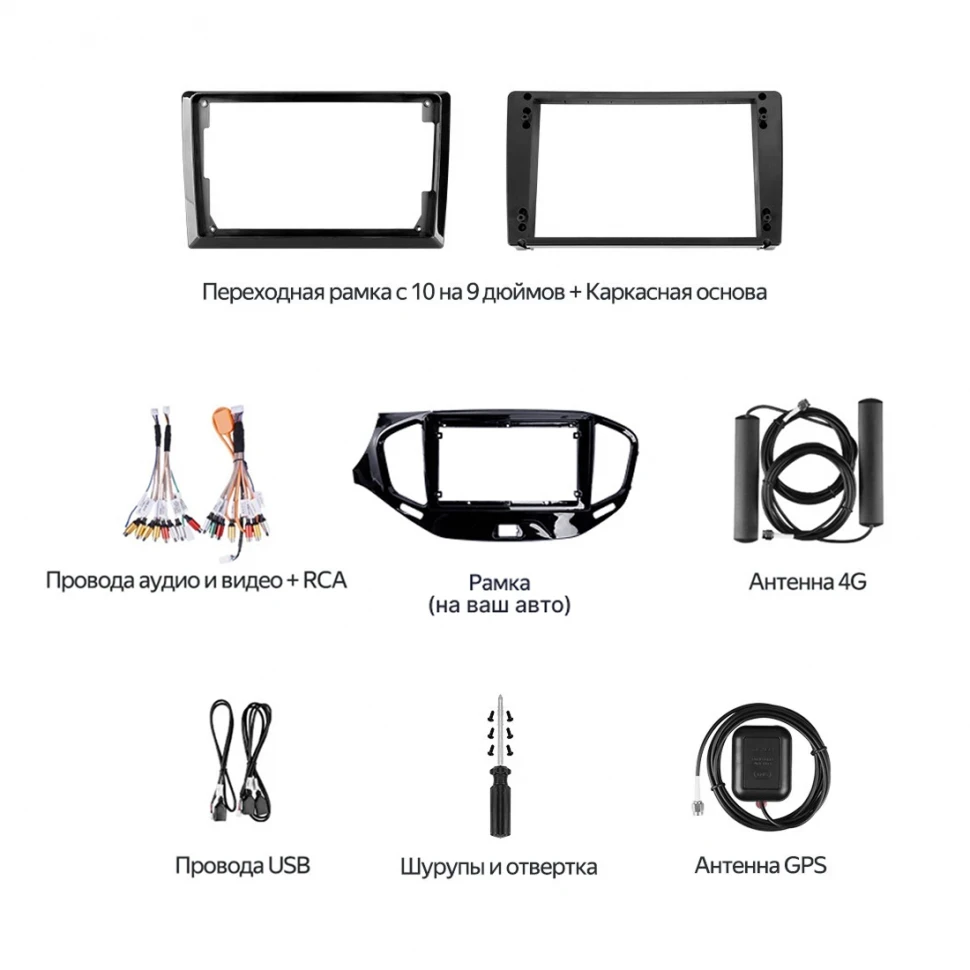 Штатная магнитола Teyes CC4 Pro 12/256 Volkswagen Caddy 2K (2004-2010) (13") (10 inch Universal)