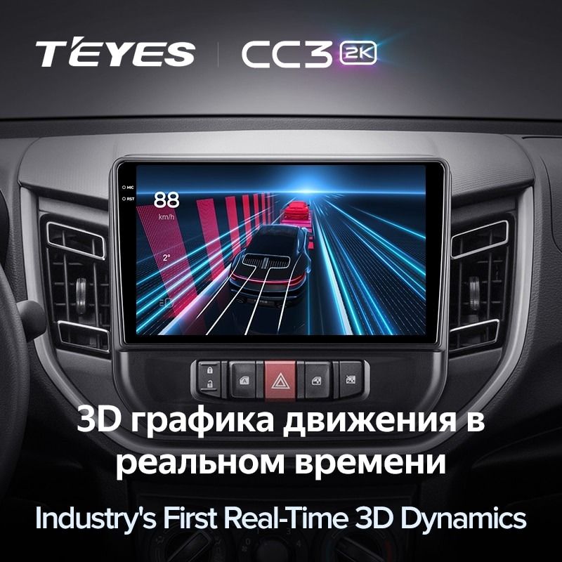 Штатная магнитола Teyes CC3 2K 4/64 Suzuki Celerio (2014-2023)