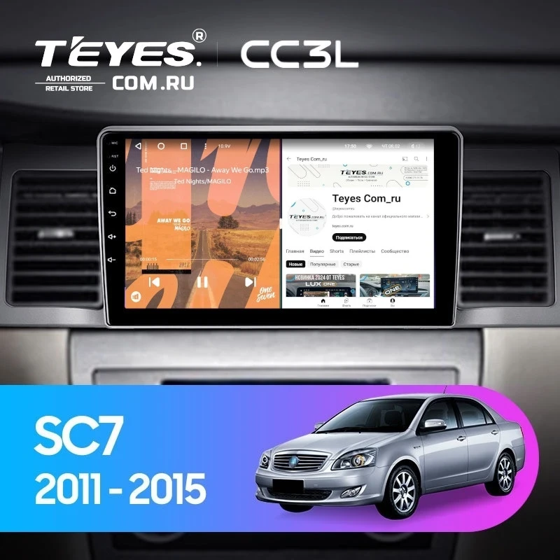 Штатная магнитола Teyes CC3L 4/32 Geely SC7 (2011-2015)