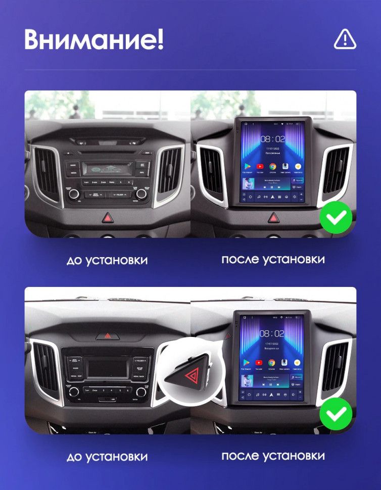 Штатная магнитола Tesla style Teyes TPRO 2 4/64 Hyundai Creta (2015-2019)