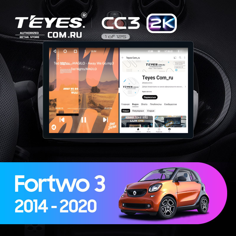 Штатная магнитола Teyes CC3 2K 4/32 Mercedes-Benz Smart Fortwo 3 C453 A453 W453 (2014-2020) (11")