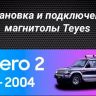 Штатная магнитола Teyes CC3L WiFi 2/32 Mitsubishi Pajero 2 (1991-2004)