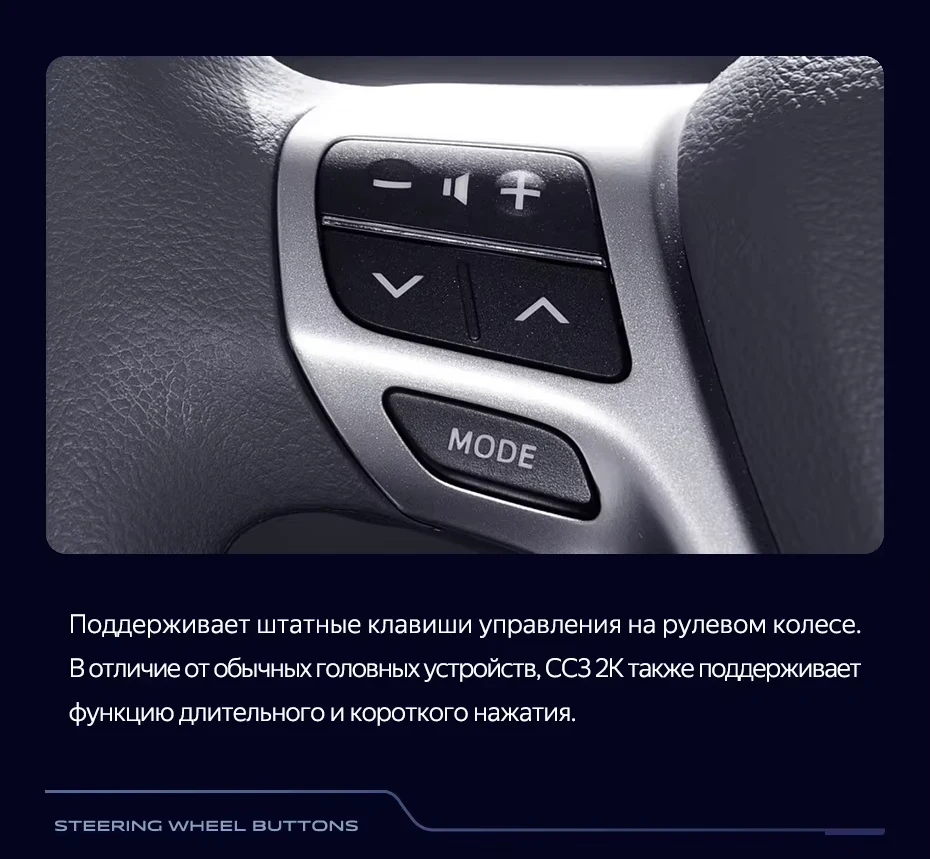 Штатная магнитола Teyes CC3 2K 360 6/128 Toyota Verso R20 (2009-2018) F1