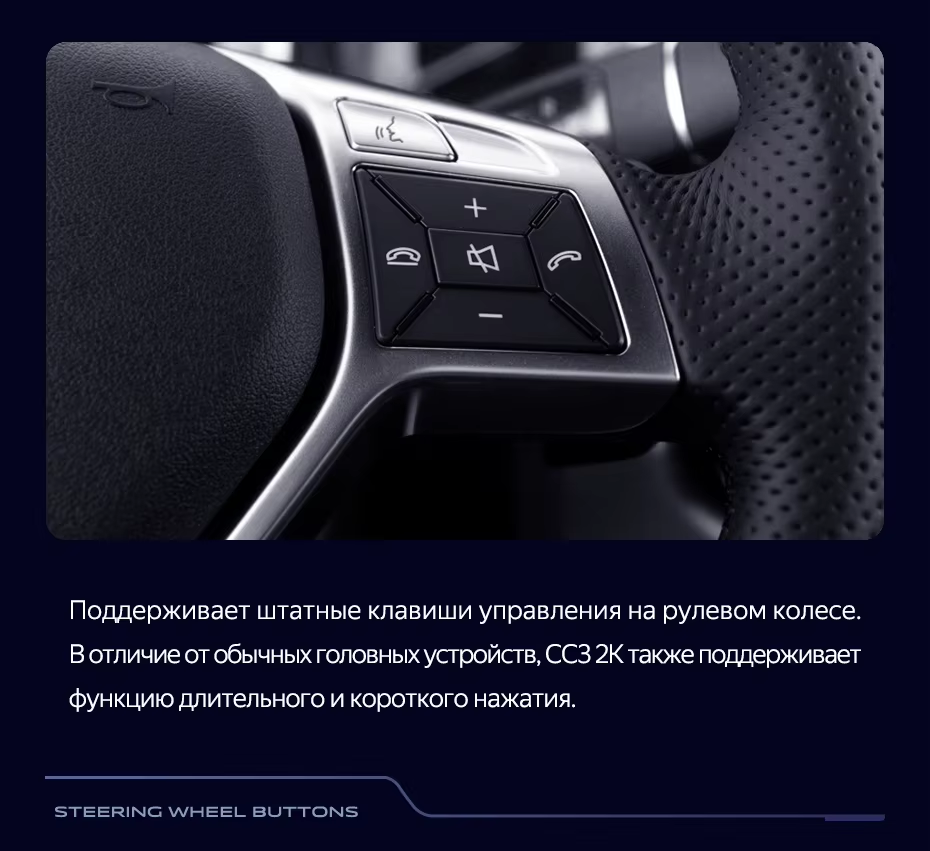 Штатная магнитола Teyes CC3 2K 360 6/128 Mercedes-Benz GLK-Class X204 (2012-2015)