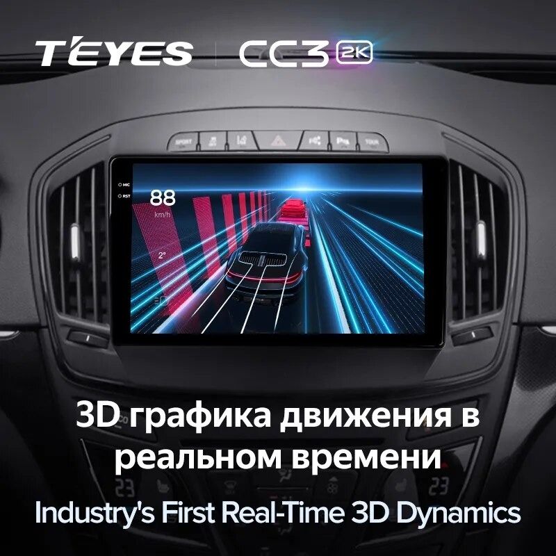 Штатная магнитола Teyes CC3 2K 4/64 Buick Regal (2013-2017) Тип-A