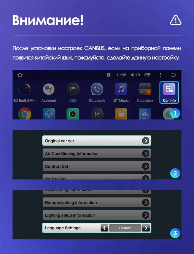 Штатная магнитола Teyes CC3 2K 4/64 Buick Regal (2013-2017) Тип-A