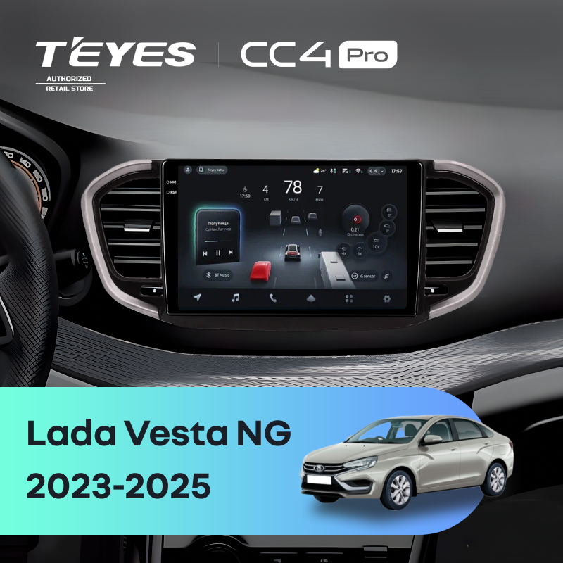 Штатная магнитола Teyes CC4 Pro 8/128 Lada Vesta NG (2023-2025) Тип-B (черно-серая)