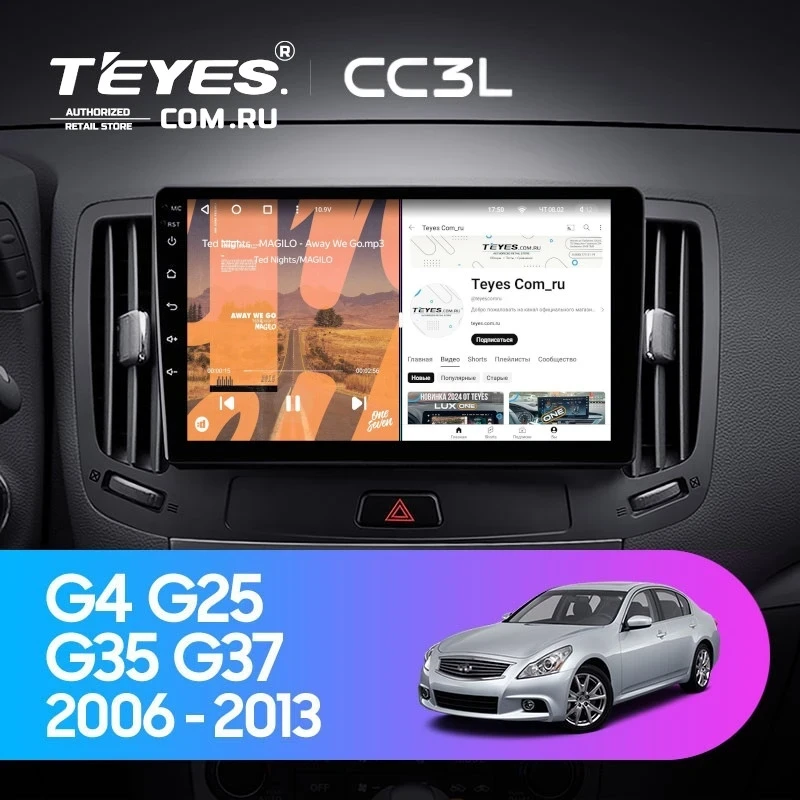 Штатная магнитола Teyes CC3L 4/64 Infiniti G4 G25 G35 G37 (2006-2013)