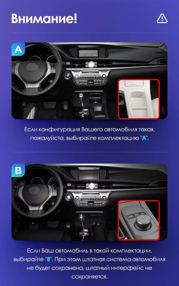 Штатная магнитола Teyes CC3L 4/64 Lexus ES ES200 ES250 ES300h ES350 XV60 VI (2012-2018) Тип-B