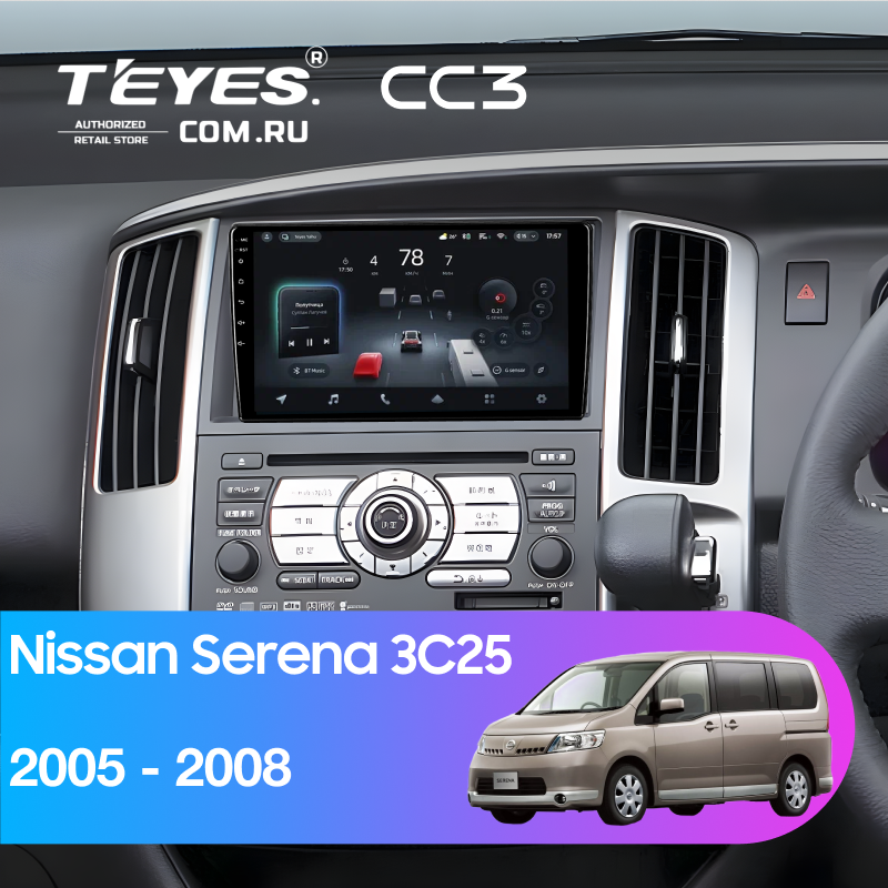 Штатная магнитола Teyes CC3 4/32 Nissan Serena 3 C25 (2005-2008)